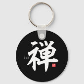 Kanji [Zen] Sleutelhanger (Voorkant)