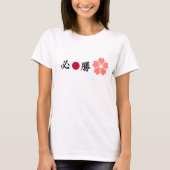 Kanji Zone Cherry Blossom T-shirt (Voorkant)
