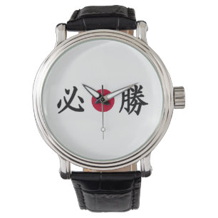 Kanji Zone Japans horloge