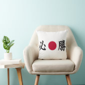 Kanji Zone Japans Kussen (Stoel)