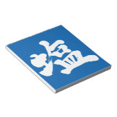 [Kanji] zout Notitieblok (Schuin)