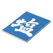 [Kanji] zout Notitieblok (Gedraaid)