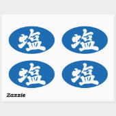 [Kanji] zout Ovale Sticker (Vel)
