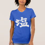 [Kanji] zout T-shirt (Voorkant)