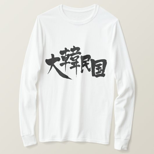 [Kanji] Zuid-Korea T-shirt (Design voorkant)