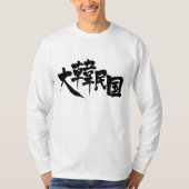 [Kanji] Zuid-Korea T-shirt (Voorkant)
