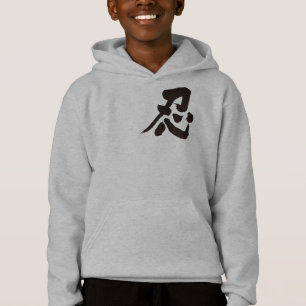 [Kanji] Zwarte brief van Shinobi