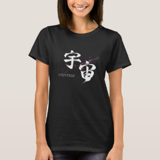 Kanjii Uchu/Universum Japanse kalligrafie T-shirt
