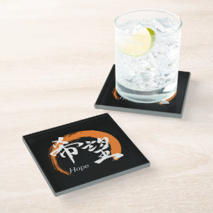 Kanjikarakter Kibo/Hoop Japanse kalligrafie Glazen Onderzetter