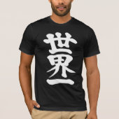 [Kanjit] Top of the World (Voorkant)