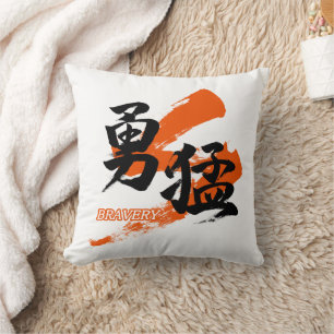 Kanjiteken Yumo/Japanese kalligrafie van moed Kussen