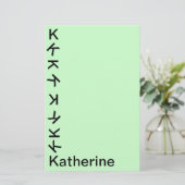 Kantoorbenodigdheden - Tumbling Monogram Briefpapier (Staand voorkant)