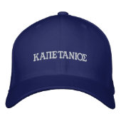 Kapetanios (GRIEKSE KAPITEIN) Pet in blauw en wit (Voorkant)