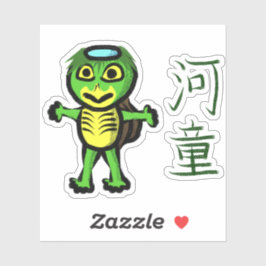 Kappa with Kanji Sticker