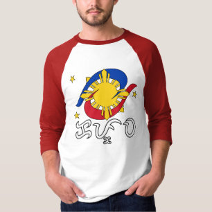 Kapwa (Baybayin schrift) T-shirt