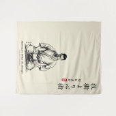 Karate 5th Precept - Mentality Over Technique Wandkleed (Voorkant (horizontaal))