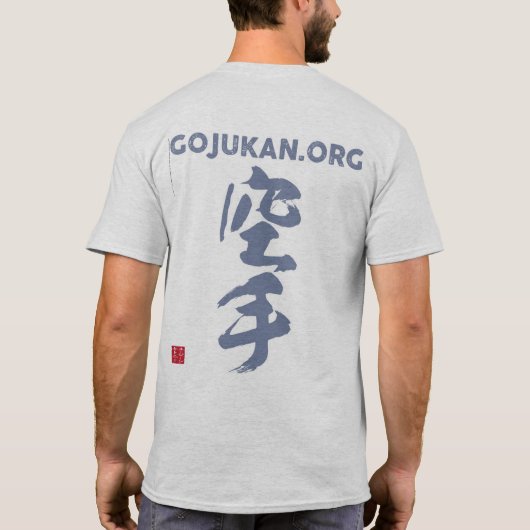 Karate Dad (blauw) T-shirt (Achterkant)