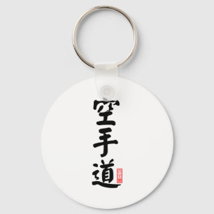 Karate-do 空 手 道 sleutelhanger