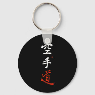 Karate Do Kanji-kalligrafie Origineel Japans Leeg Sleutelhanger