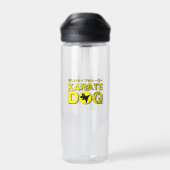 Karate Dog | Waterfles 600ml (Achterkant)