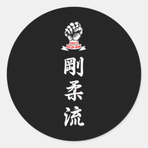 Karate Goju Ryu Ronde Sticker