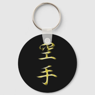 Karate Japans Kanji Calligrafiesymbool Sleutelhanger