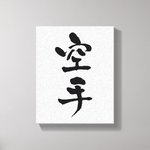 Karate, Japanse kalligrafie Canvas Afdruk