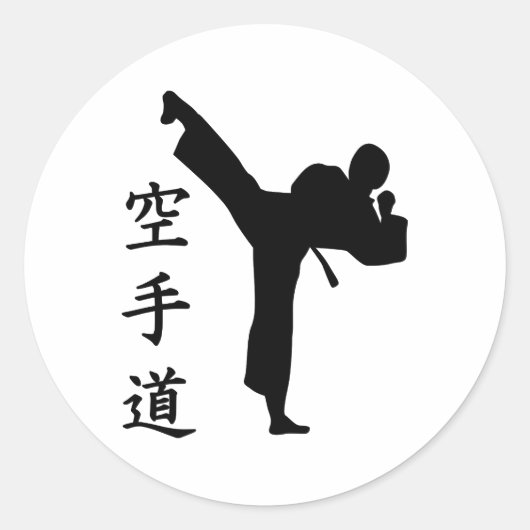 Karate Kung Fu Ronde Sticker (Voorkant)