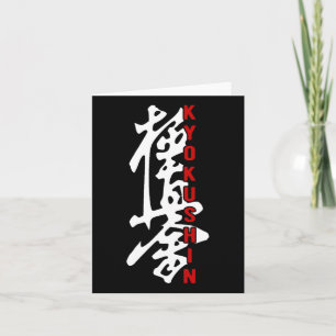 Karate Kyokushin Kyokushinkai Kanji Logo Gym Marti Kaart