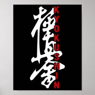 Karate Kyokushin Kyokushinkai Kanji Logo Gym Marti Poster