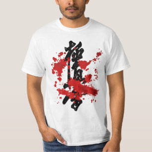 Karate Kyokushin T-shirt