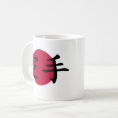 Karate Mug (Devant gauche)