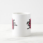 Karate Mug (Centre)