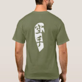 Karate One - Traditionele T-Shirt (Achterkant)