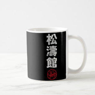 Karate Shotokan Japan Kanji Japanse Vechtkunst Koffiemok