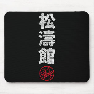 Karate Shotokan Japan Kanji Japanse Vechtkunst Muismat