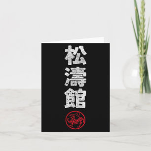 Karate Shotokan Japan Kanji Japanse Vechtkunsten Kaart