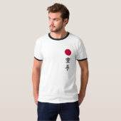Karate T-shirt (Voorkant volledig)