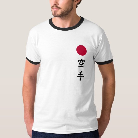 Karate T-shirt (Voorkant)