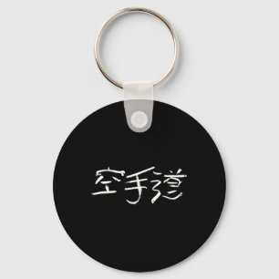 Karatedo (weg van de lege hand) Japanse Kanji Ca Sleutelhanger