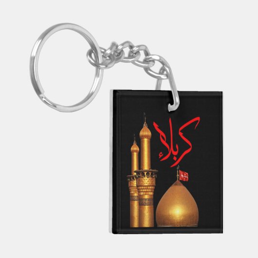 Karbala Sleutelhanger (Voorkant Links)