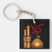 Karbala Sleutelhanger (Voorkant)
