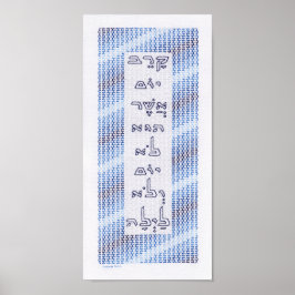 Karev Yom (bijna een dag tekenen) Poster