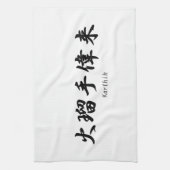 Karthik-naam vertaald naar het Japanse kanji-symbo Theedoek (Verticaal)