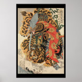 Kashiwade no Hanoshi 膳臣巴提使 Poster (Voorkant)