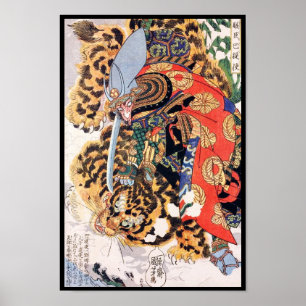 Kashiwade no Hanoshi uit de serie Achthonderd Poster