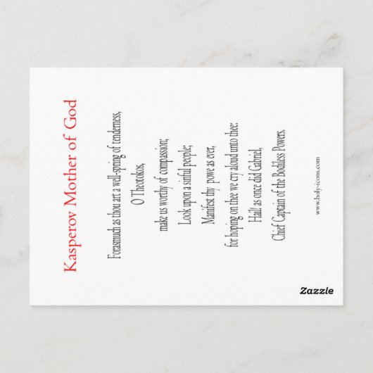 Kasperov Moeder van God Briefkaart (Achterkant)