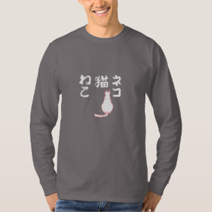 Kat kijkt naar Japanse tekens voor kat: neko. T-shirt