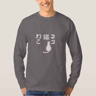 Kat kijkt naar Japanse tekens voor kat: neko. T-shirt