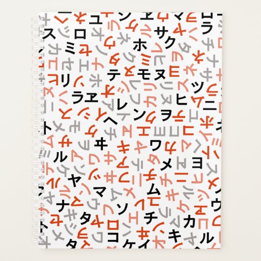 Katakana (Devant)